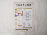 車両検査証明書付きです!だれでも中古車の状態がすぐにわかるよう、車のプロが客観的に評価。車両の状態やわずかなキズも正確にお伝えします。