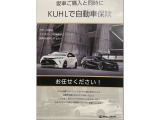 足元のセッティングをバッチリと決めてくれる最新のアライメントテスターを完備。KUHLはスタイリングだけでなく、安心安全とそして走りの気持ちよさを追求したカスタムにこだわっています。