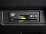 【ETC】今や高速道路走行時の必需品、ETCが付いています。通行料金の割引やスマートICの通過に欠かせません。