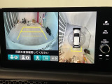 リヤカメラ表示時では視点を変更することもできます。また、マルチビューカメラも搭載していますので駐車もさらに安心です。