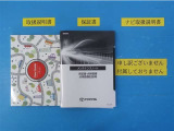 メンテナンスノート付きです。過去の整備記録を確認したり、お車の状況にあった整備をすることに役立ちます。