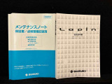 取扱説明書・整備手帳(保証書)があります