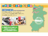 県下のネットワークでお探しの車みつけます。