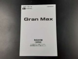 取扱説明書