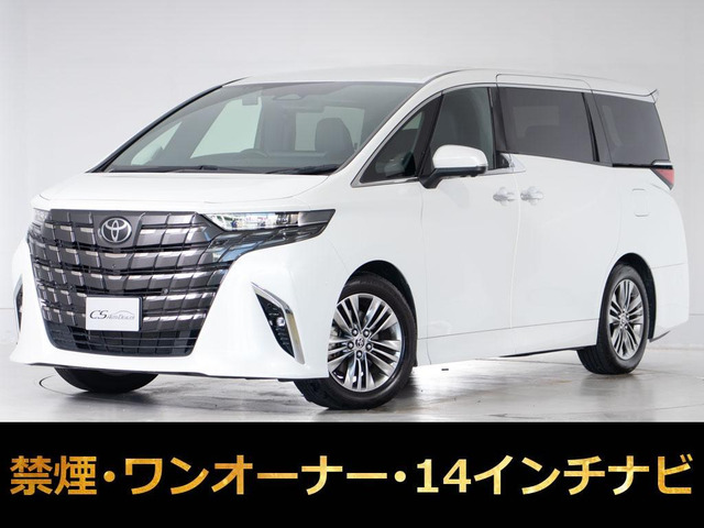 アルファード ハイブリッド 2.5 Z E-Four 4WD 14型ナビ ムーンルーフ ワンオーナー