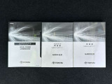 取扱説明書、保証書も揃っています♪