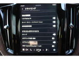 ワンペダルドライブやエアサスペンションの操作部