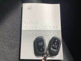 キーを持っているだけでドアハンドル横のボタンを押すとドアの施錠・開錠が行なえます。そのまま車内にキーがあればエンジンを掛けることも出来、とても便利です。