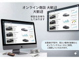 ご来店が難しいお客様にもご対応が可能となっております♪お気軽にお声掛け下さい♪【TEL:072-845-6414】