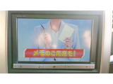 フルセグTVの視聴可能です!