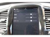 harman/kardonのイコライザー操作画面。