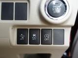 運転席各種操作スイッチです!ここから様々な設定ができます!