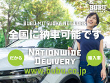 私たちBUBUチャンネルは国内10番目の自動車メーカー光岡自動車直営の輸入部門です。北海道から九州まで全国ネットワークでお応えします。