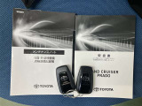 メンテナンスノート付きです。過去の整備記録を確認したり、お車の状況にあった整備をすることに役立ちます。