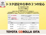 トヨタの厳しい検査基準をクリアした上質な車両を多数展示しております。