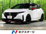純正9型ナビ 全周囲カメラ プロパイロット ETC デジタルミラー