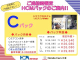 ご成約時の限定ですよ(*^_^*)エアコンフィルターや洗浄に室内にエコプロテクトで安心ですよ(^^)/