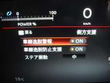 車線逸脱警報 意図せずに走行車線から逸脱しそうな場合、メーター内のディスプレイ表示とブザーで注意を喚起します。