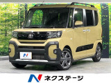 禁煙車 衝突軽減 純正9型ディスプレイ バックカメラ 両側電動スライド