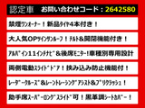 ヴェルファイア 2.5 Z Aエディション 11インチナビ リアモニ 禁煙 ワンオーナー