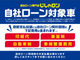 お客様のライフスタイルに合わせて無理なくお支払いいただけます