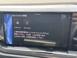 App-Connectに対応。Apple CarPlayやAndroid Autoを利用して、対応スマートフォンの機能を車内で使用できます。
