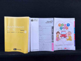 取扱説明書・整備手帳(保証書)・ガイドブックがあります