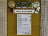 ナビ説明書
