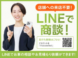 移動にかかる時間や交通費も削減!遠方および来店が難しいお客様はお気軽にご相談ください!!