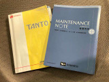 【付属品】取扱説明書などの付属品も揃っております★