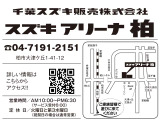 東葛地区で多くの中古車を展示している正規ディーラーのお店です!色々なお客様のニーズに応えられるよう幅広いグレードや色を取り揃えております。在庫にない色や機種も一緒に探させていただきます。