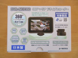 360&deg;+リアカメラ付ドラレコが付きます!