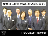 お客様の愛車探しのお手伝いをいたします。皆様にぴったりな1台を一緒に見つけましょう!!どんな些細なことでも構いませんので、お気軽にご相談くださいませ。