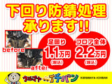 キャンペーン実施中!遠方の方でも、納車・名義変更はお任せください!これまで数多くのお客様への納車実績があります!法外な手続費用請求はしませんし、納車までの段取りに不足はありません!