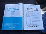 [保証書・取扱説明書]全車両保証付きで安心☆彡