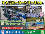 奈良トヨペットでは、県内初となるカート場併設店舗が吉野店と広陵店の2店舗ございます。