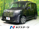 純正9型ディスプレイオーディオ 全周囲カメラ 衝突軽減 両側電動スライド