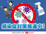 気になる点がございましたら、お電話・メールなど、お気軽にご連絡ください