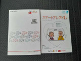 取扱説明書
