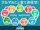 クルマのこと当社にすべてお任せください!