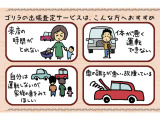 出張サービスを行っております!