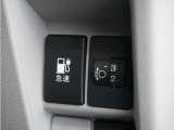 ◆レベリング機能◆ヘッドライトの照射の高さを調節できるレベリング機能付き。重い荷物を積んだ時に使える機能です。