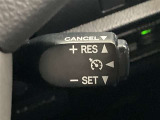 クルーズコントロール装備 アクセルを踏むことなく車速を一定キープ。高速道路も楽々走行出来ます。