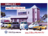 和歌山県唯一のフォルクスワーゲン認定中古車センターになります。〒640-8319 和歌山県和歌山市手平2丁目4-26