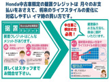 分割払いの新しい提案。中古車限定の据置クレジット。