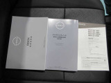 取扱い説明書 整備記録簿です前オ-ナ-の整備歴がわかるため無駄な部品。工賃が発生せず効率の良い整備が行えますまた丁寧に乗っていた証拠でもありますので車両状態の信頼性にもつながってまいります
