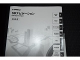 ※「商談中」または「売約済み」となる場合や、他の店舗へ車両を移動する場合がございますので、最新の在庫状況につきましては店舗スタッフにお尋ね下さい。