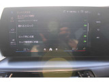 ご納車前の点検整備費、そしてご納車後の認定保証料は全て車両価格に含まれておりますBMWご購入は安心の正規ディーラーで。詳細は、茨城BMW BPS土浦