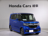 【HondaTotalCare】購入から、メンテナンス、万が一の時もどんな時でもこれ一つで安心カーライフをお届け♪