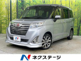 純正ナビ 全周囲カメラ 両側電動スライドドア スマートアシスト 禁煙車